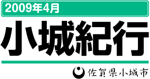 小城市