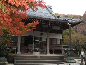 安国論寺