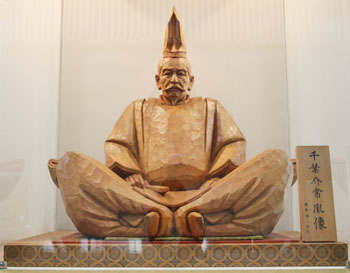 千葉介常胤（千葉市立郷土博物館蔵）
