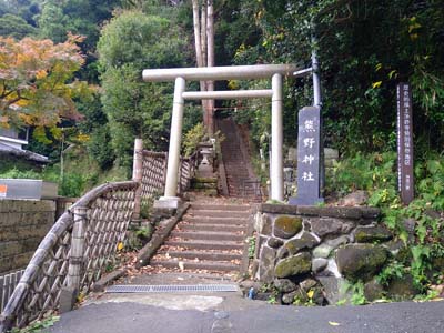 大休寺跡