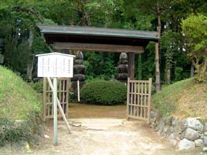 相馬昌胤、相馬尊胤の一族墓所