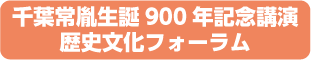 フォーラムタイトル