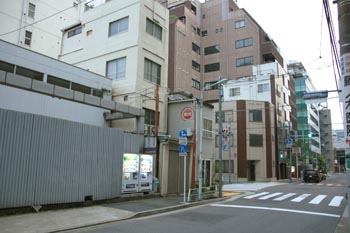玄武館道場跡