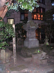 畠山重保塔
