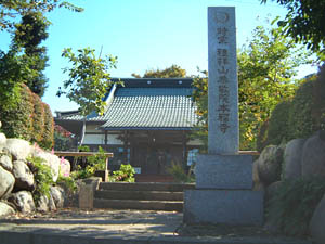 本福寺