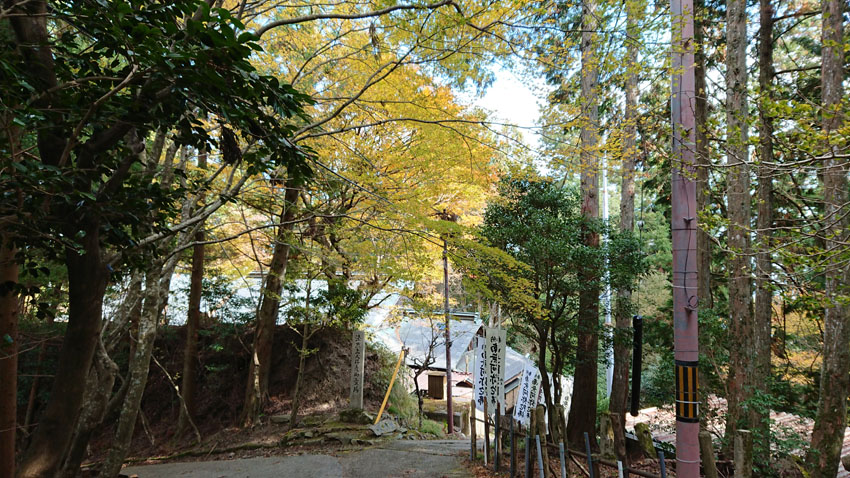 功徳院跡