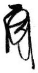持氏花押