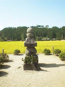 蘇我入鹿首塚