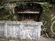 伝土牢跡