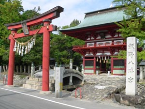 飯野八幡