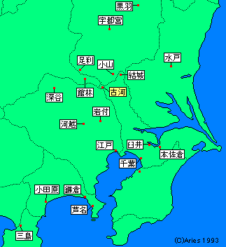 関東の城