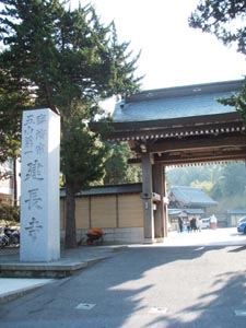 建長寺外門