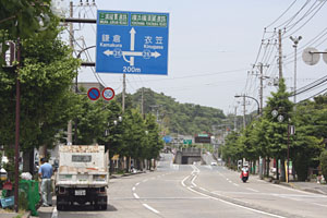 衣笠城