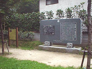 大谷口城址