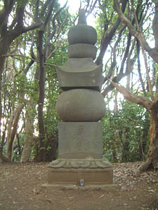 首塚