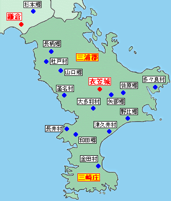 三浦郡