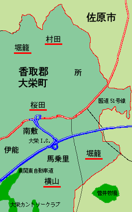 村田国分氏