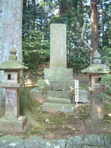 樹胤墓