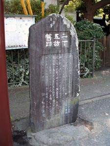 二十五坊