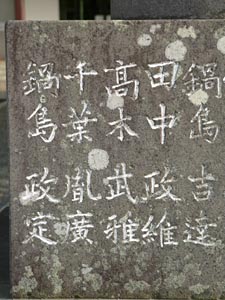 松原神社