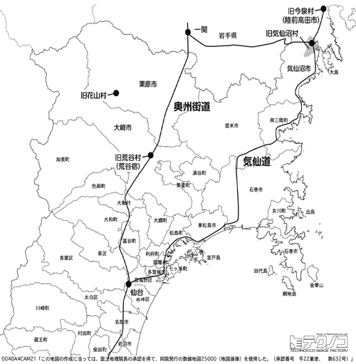 千葉忠左衛門の足取