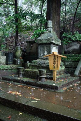 宗祇供養塔