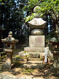 祥胤墓