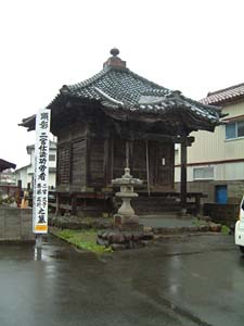 蒼龍寺跡
