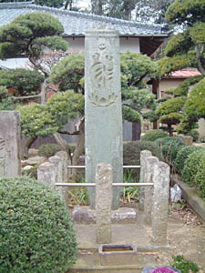 真蔵院