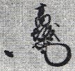 本土寺