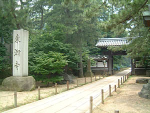 東漸寺