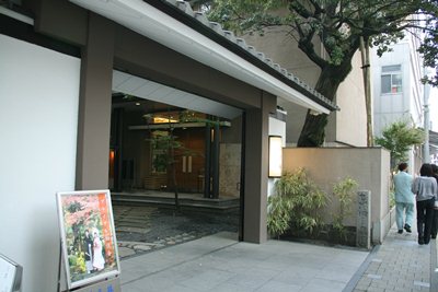 慶喜邸跡