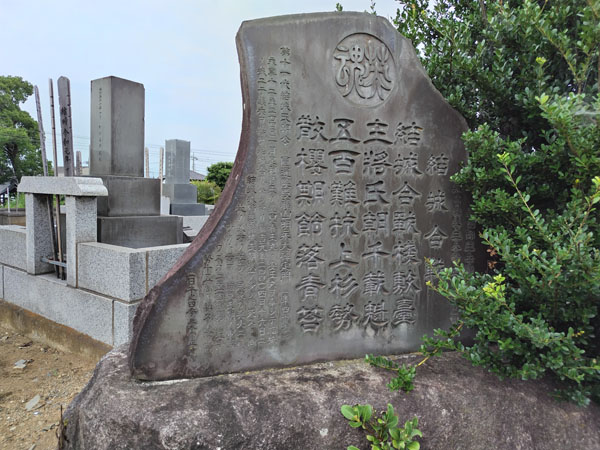 桟敷塚